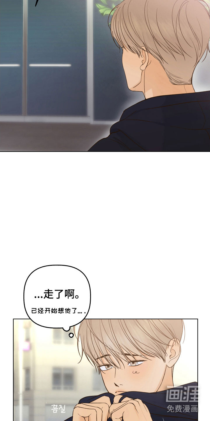 第44话21