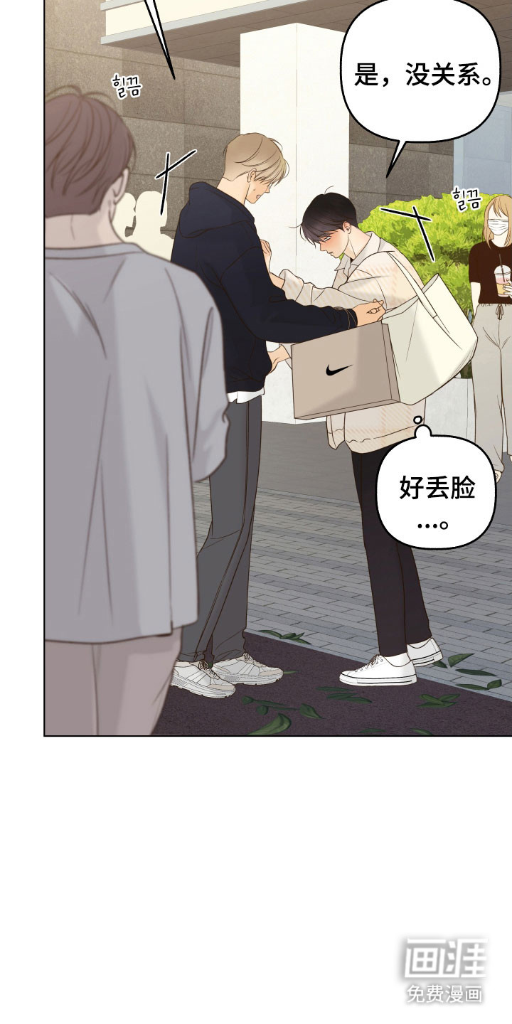 第44话12