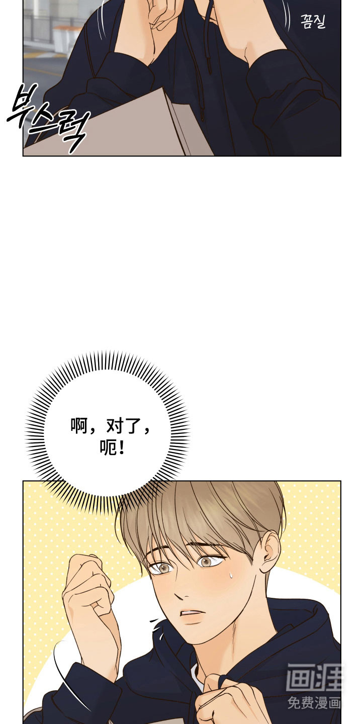 第44话22