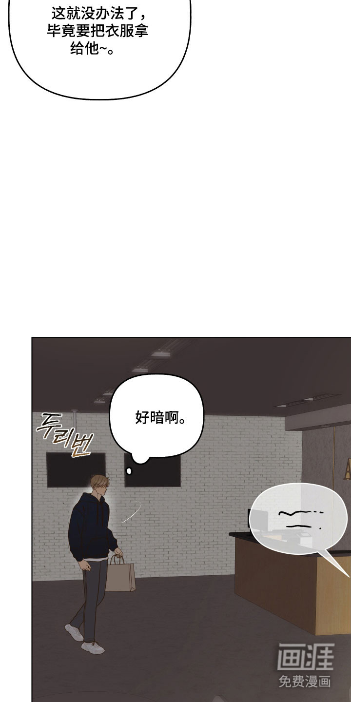 第44话24