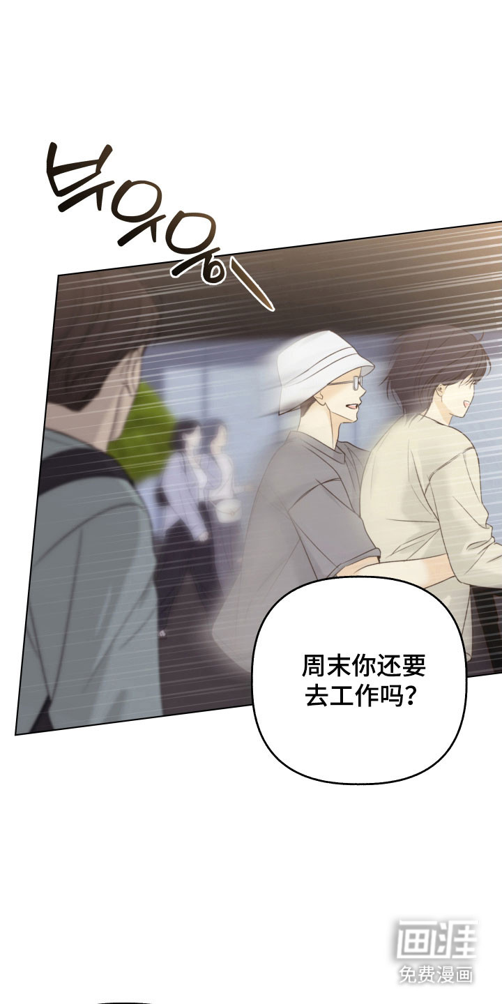 第44话6