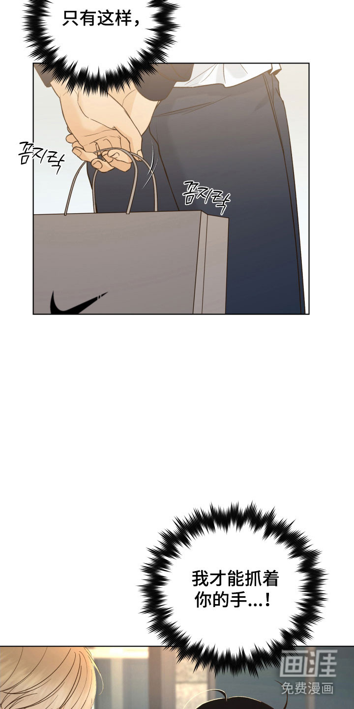第44话4