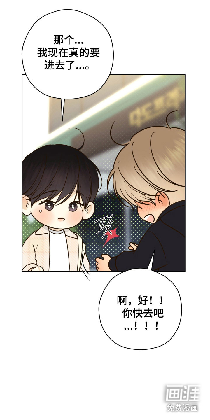 第44话17