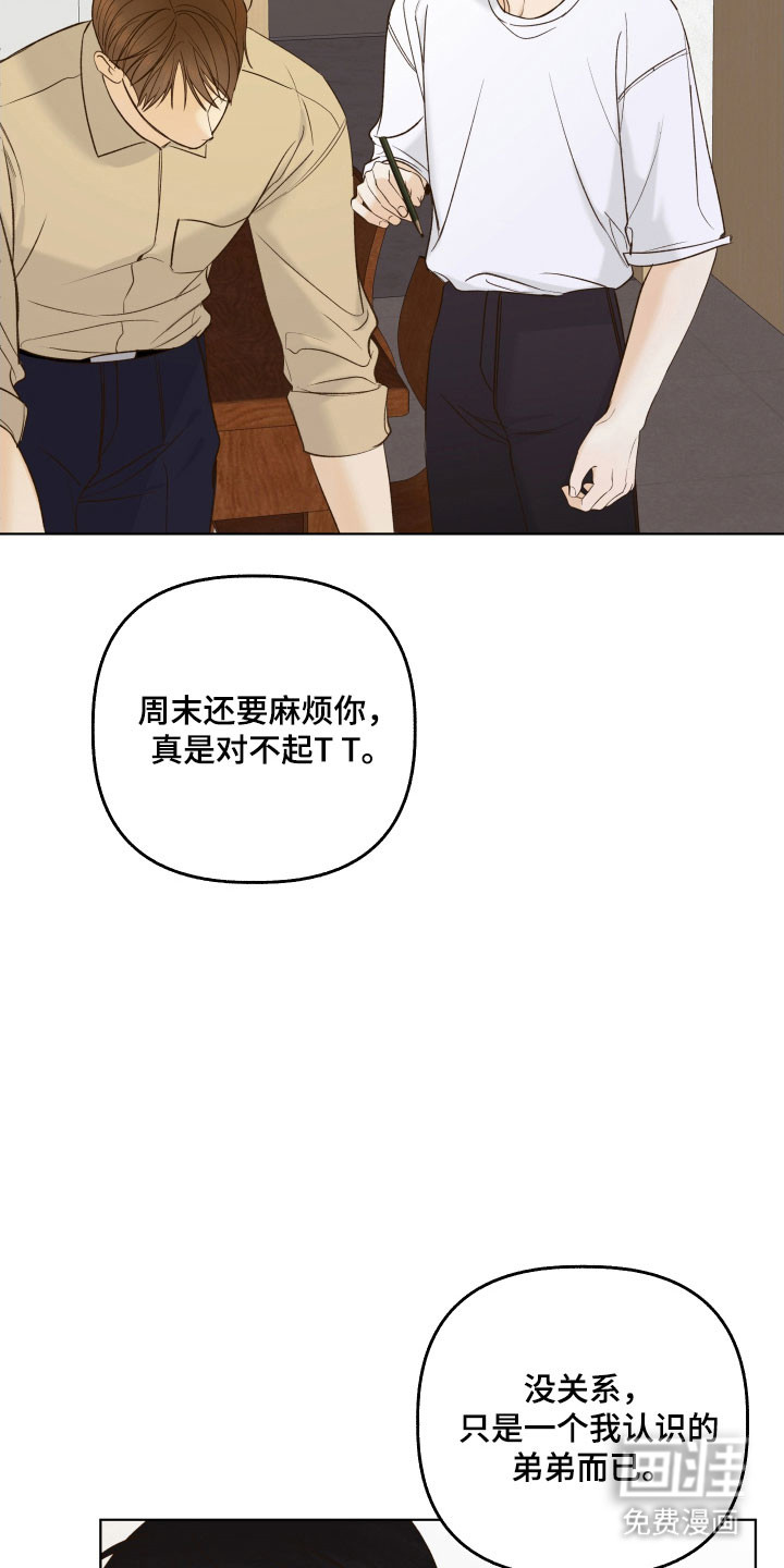 第44话26