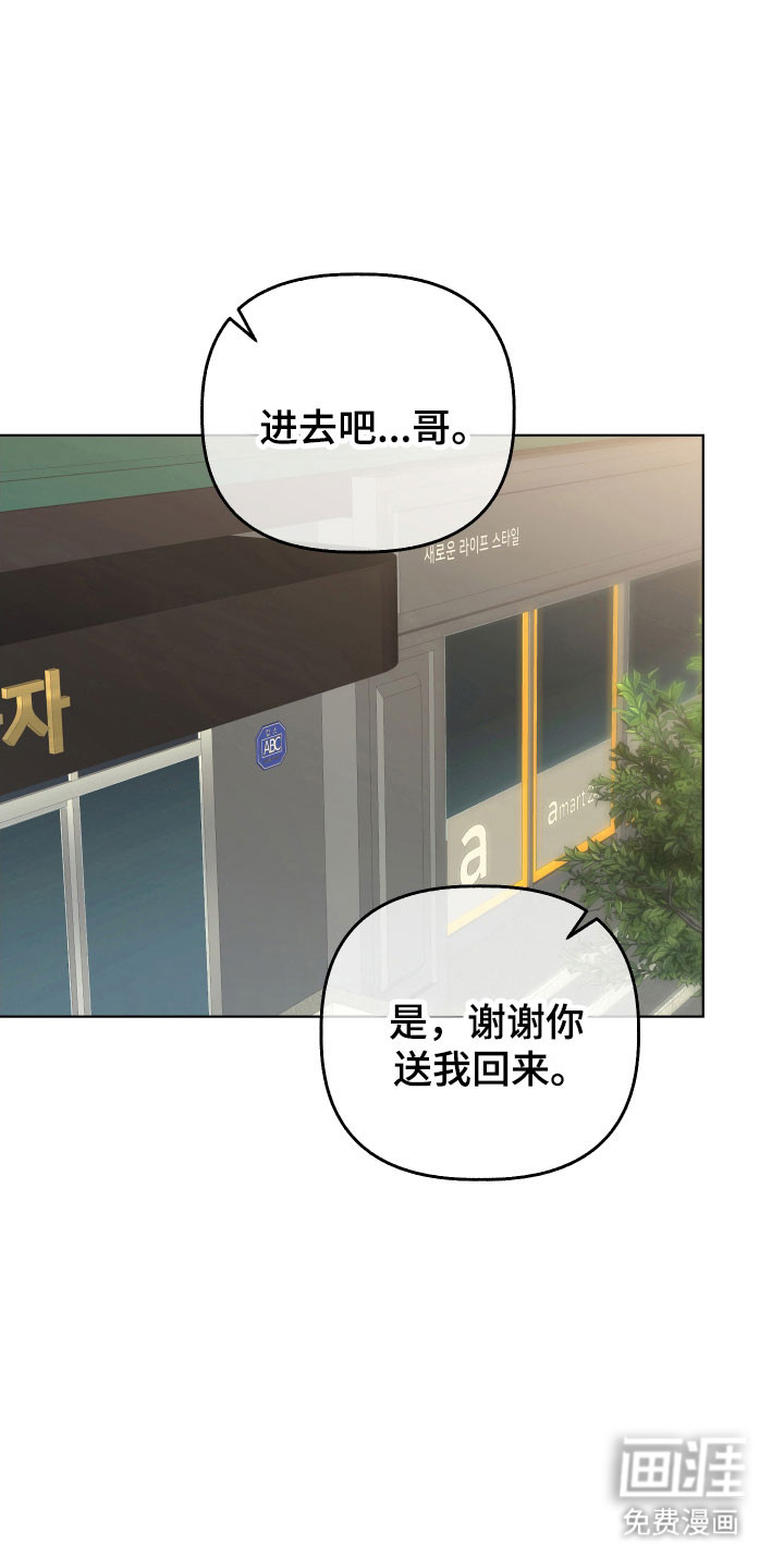 第44话15