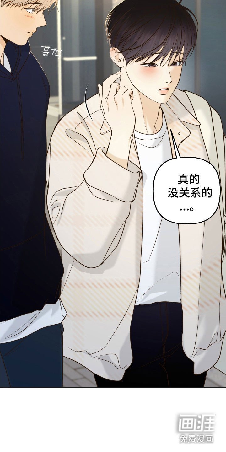第44话5