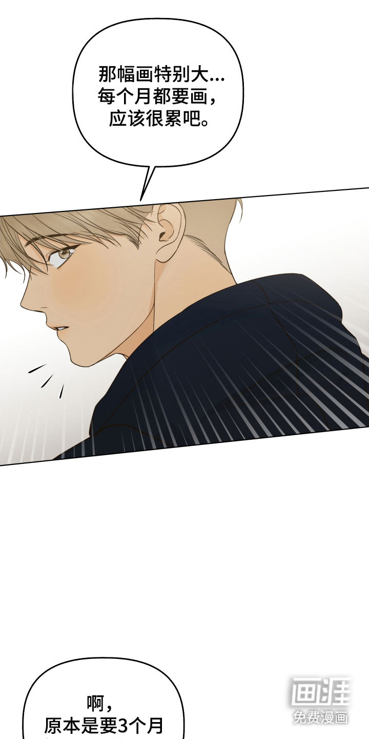 第44话8