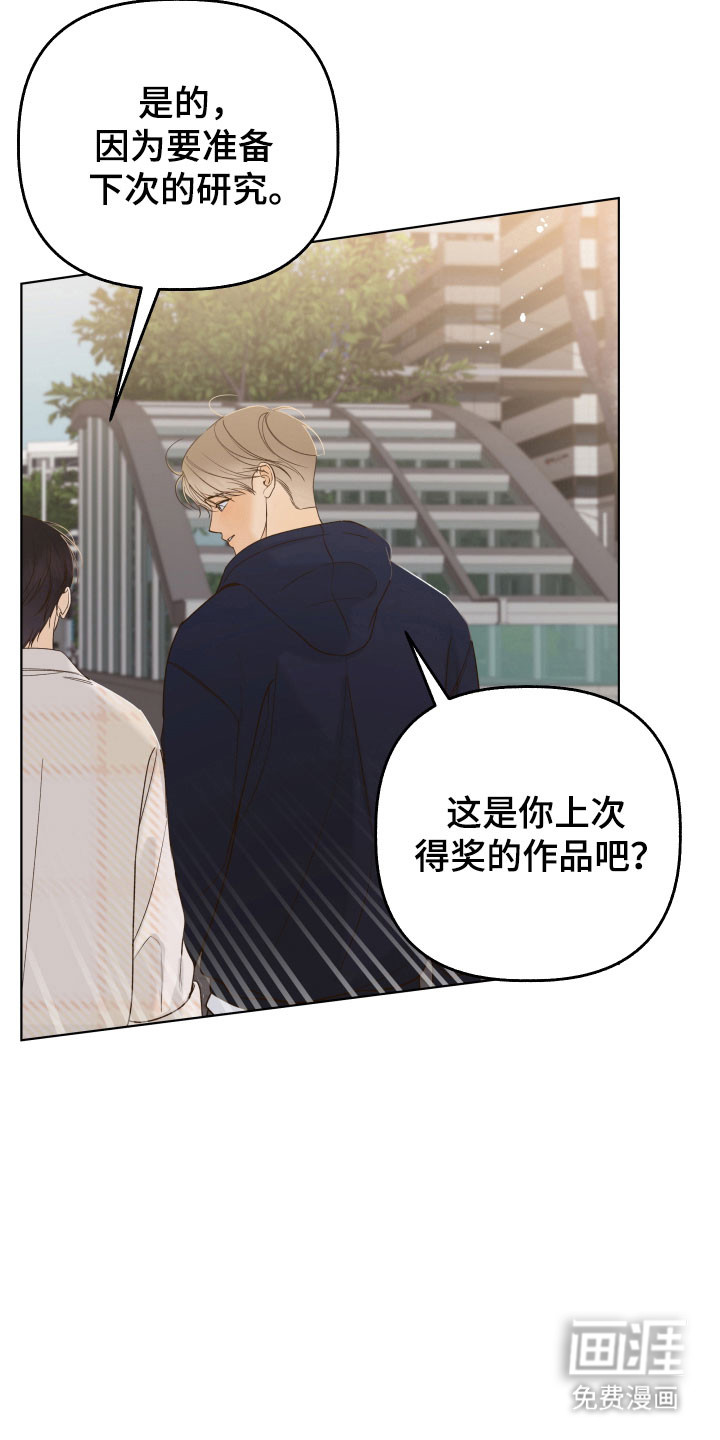 第44话7