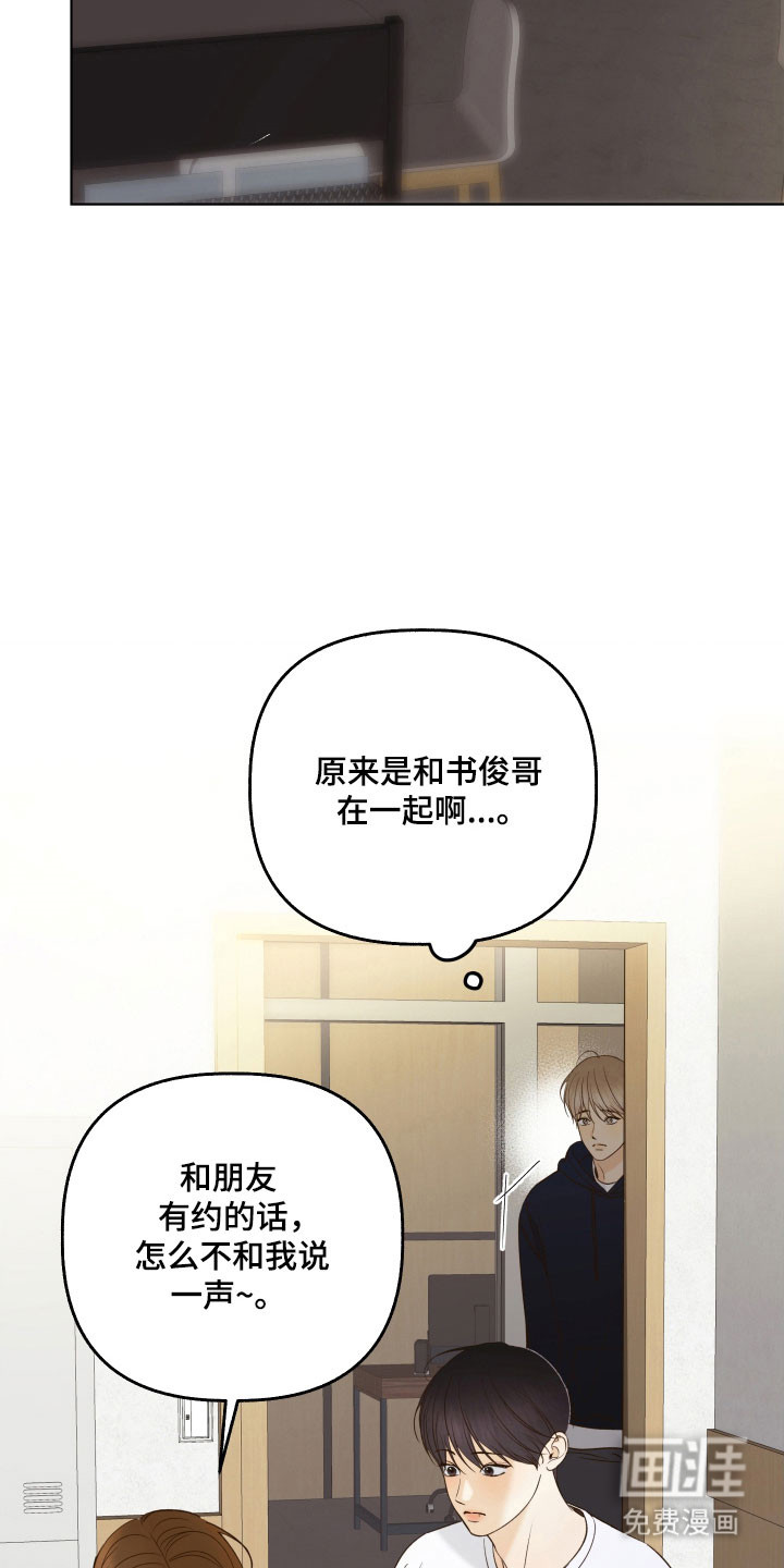 第44话25