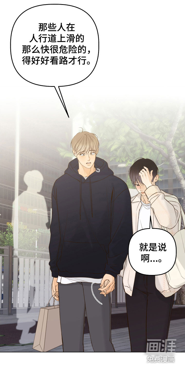 第44话13
