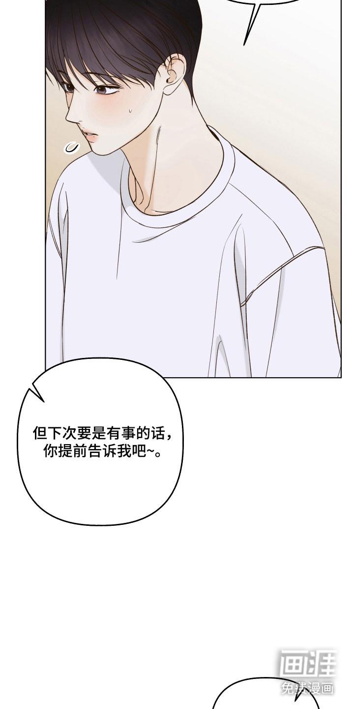第44话27