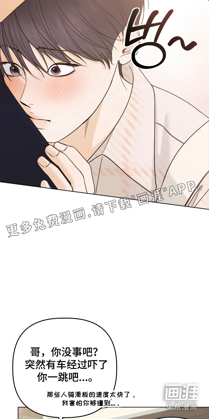 第44话11