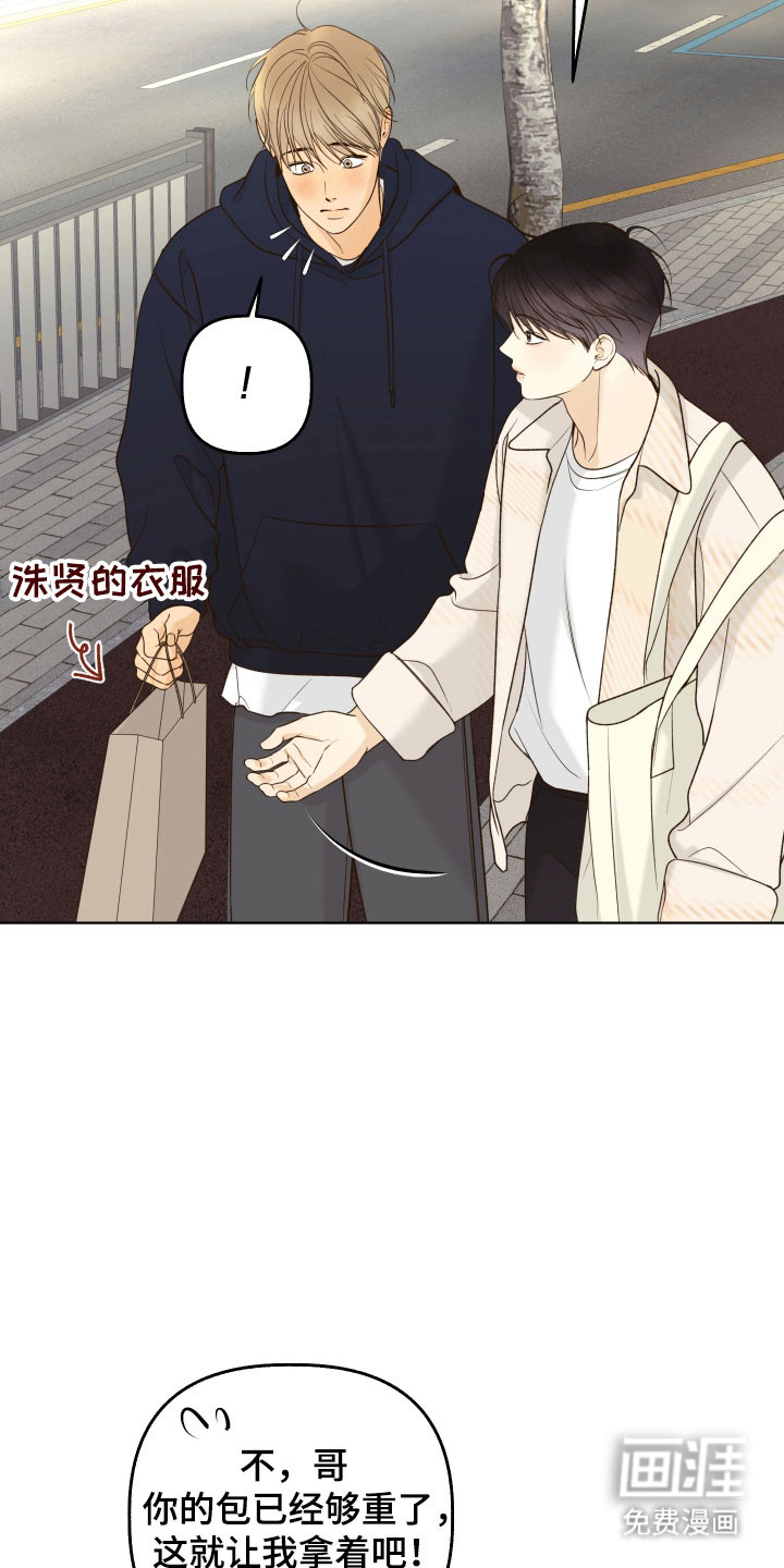 第44话2