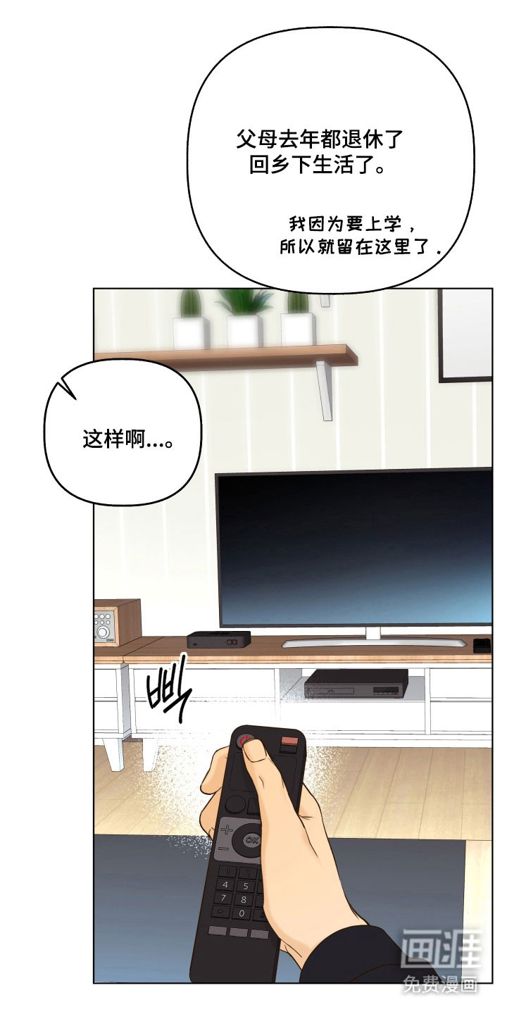 第43话14