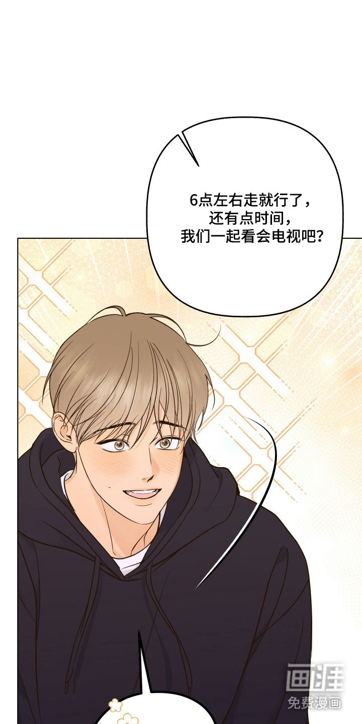 第43话8