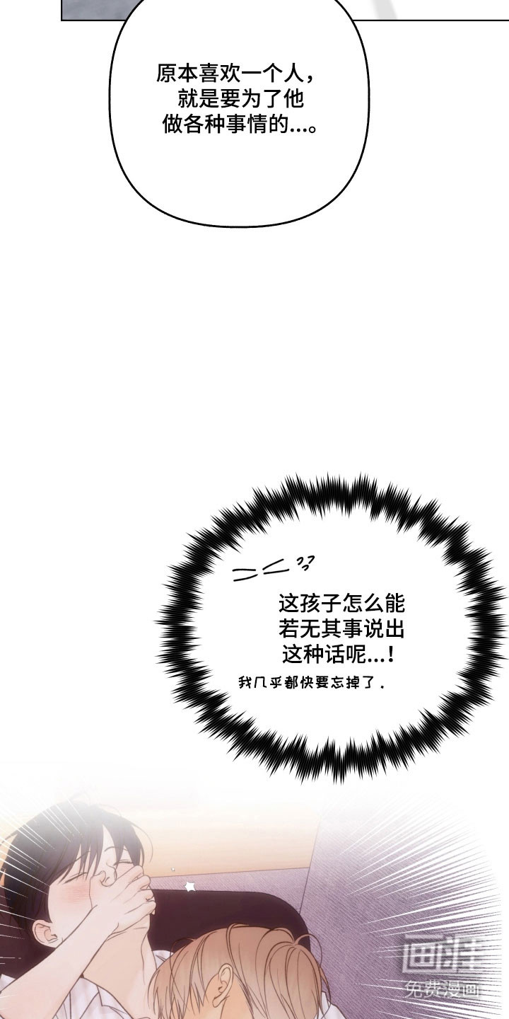 第43话12