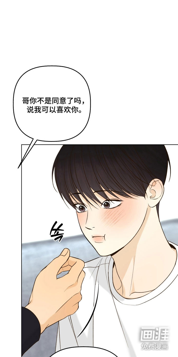第43话11