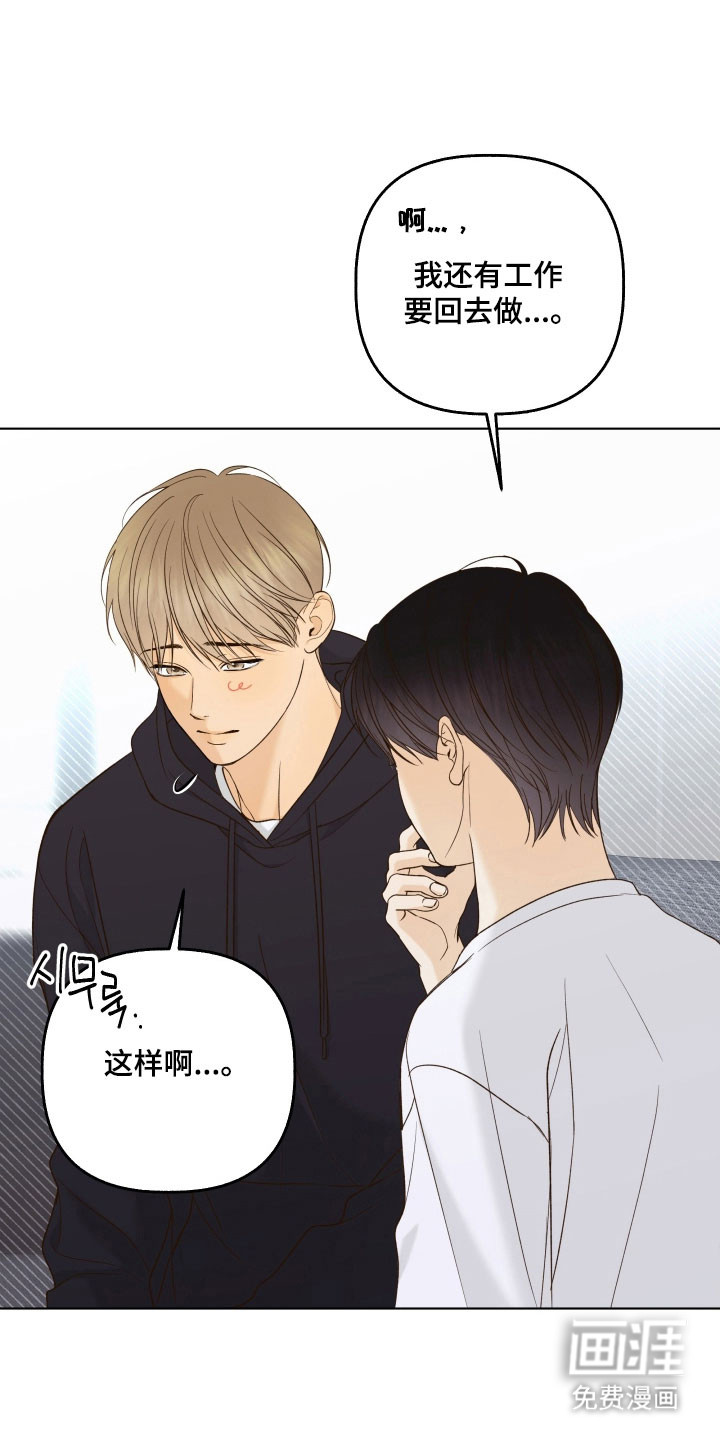 第43话7