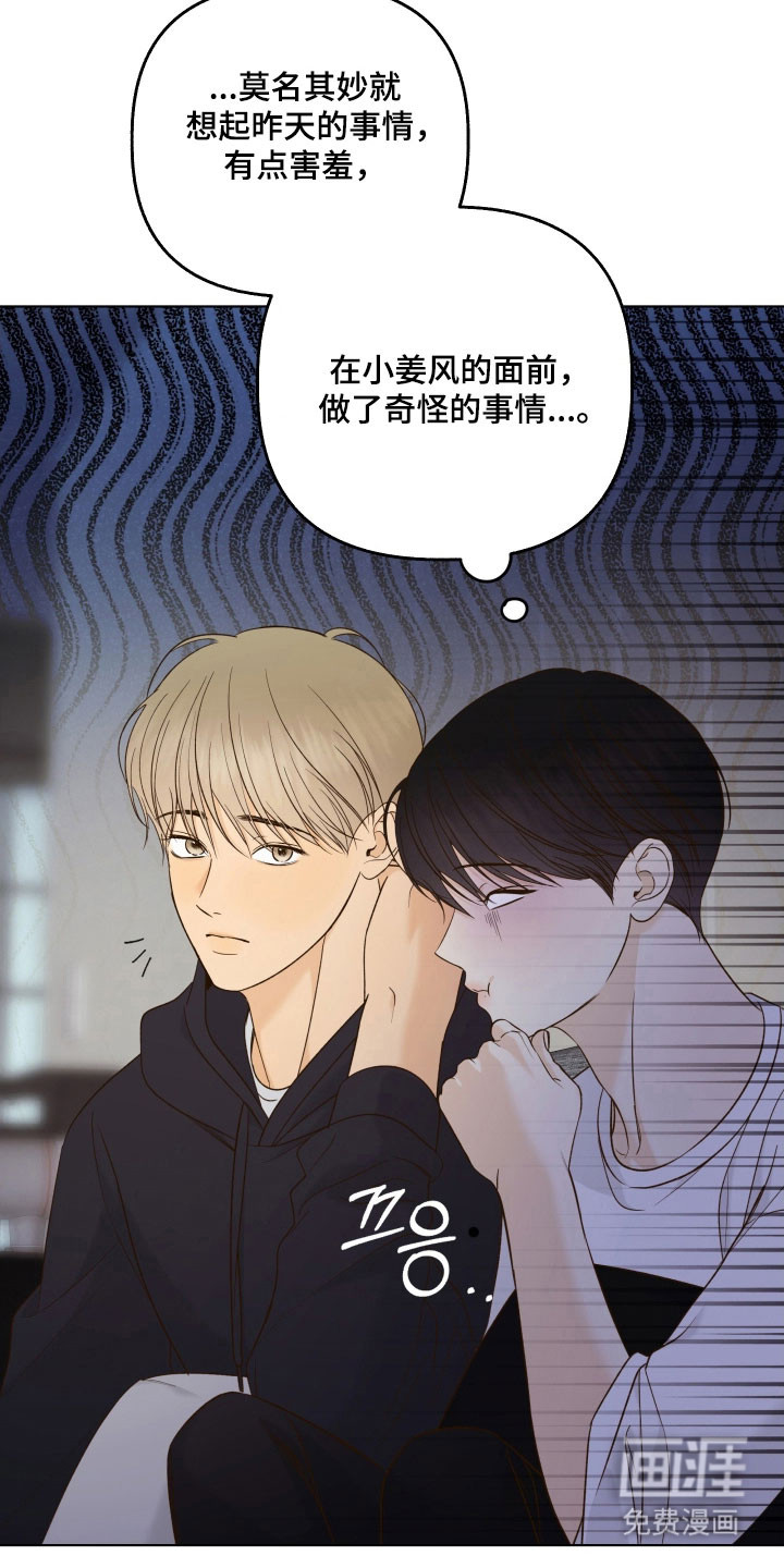 第43话22