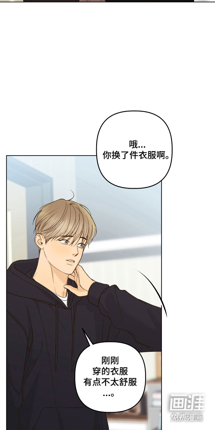 第43话2