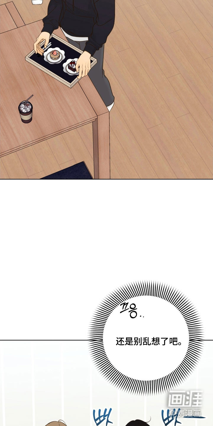 第43话4