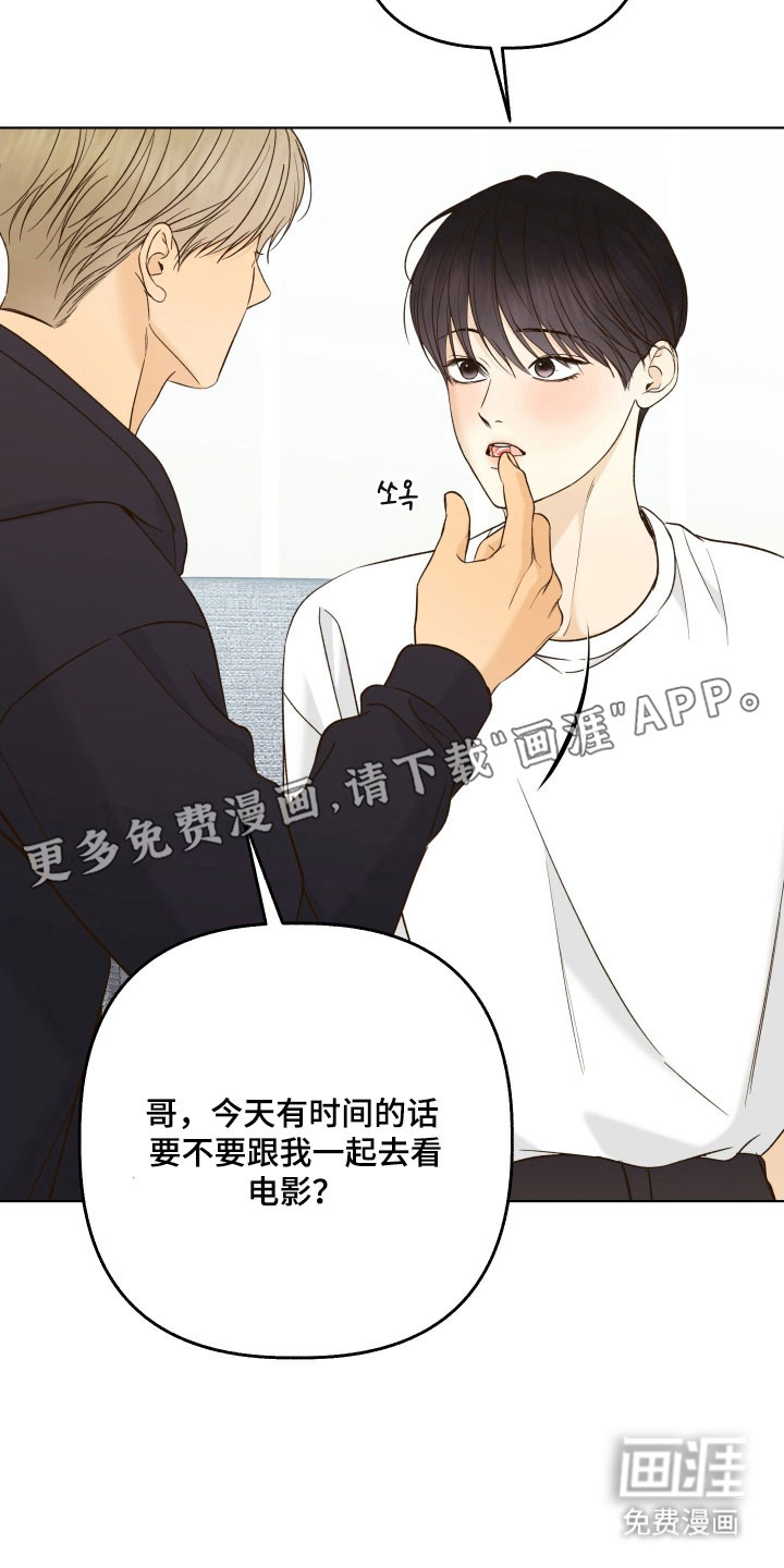 第43话6
