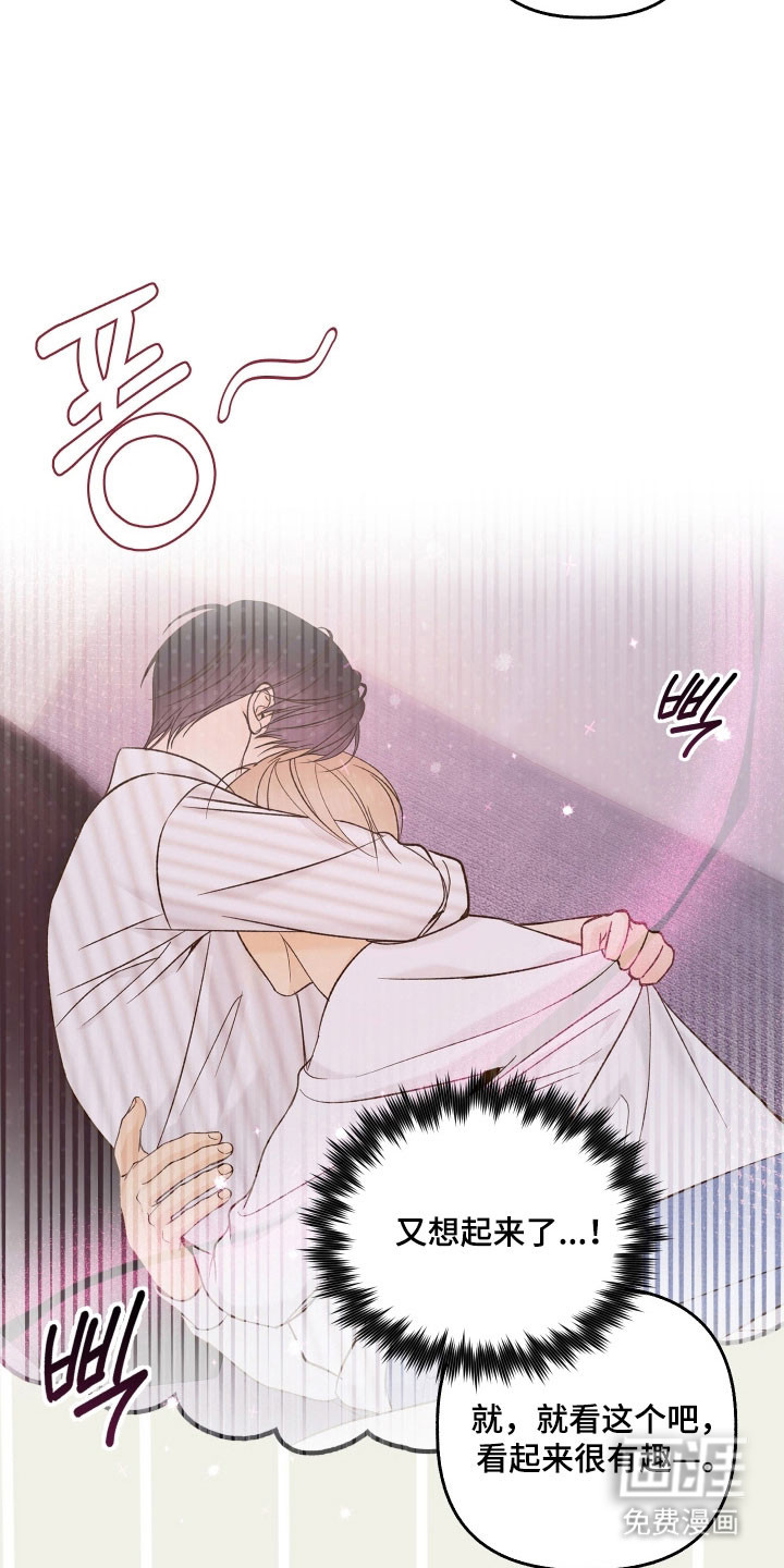 第43话16