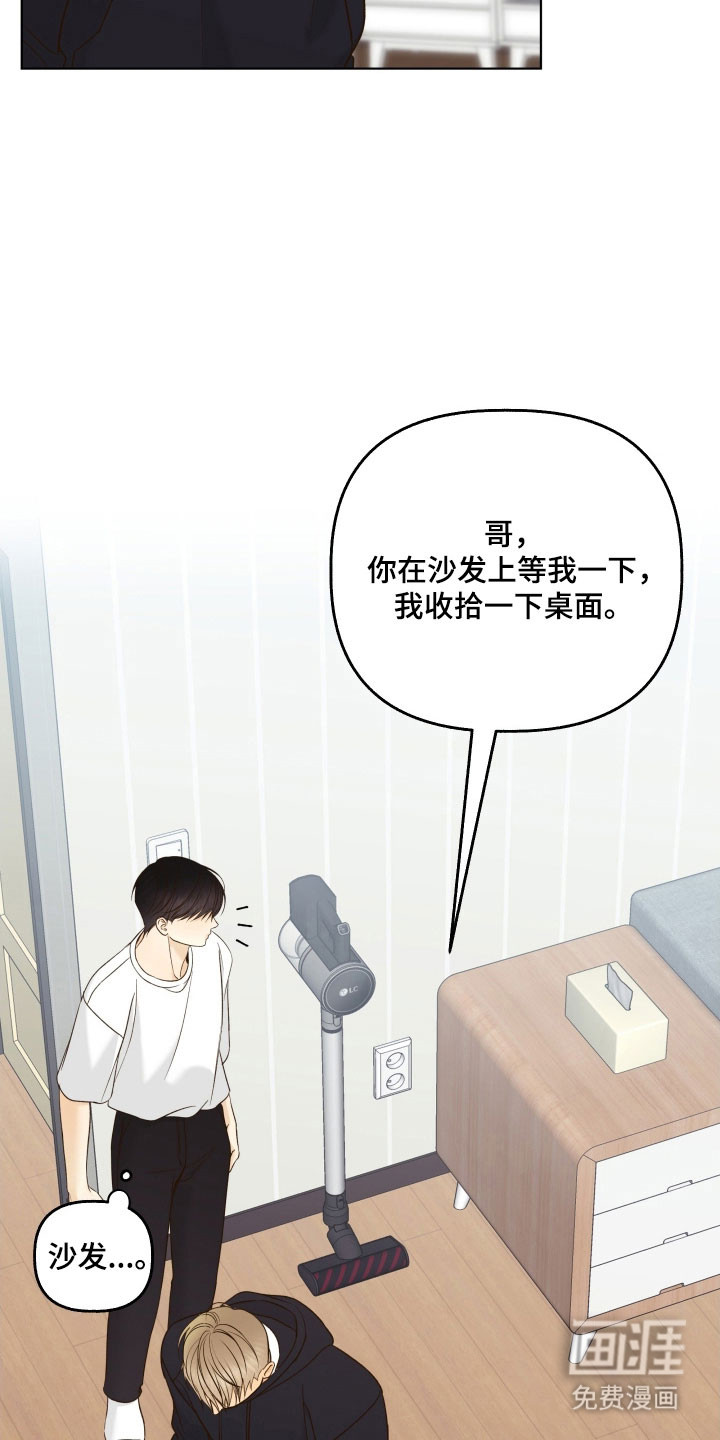第43话3