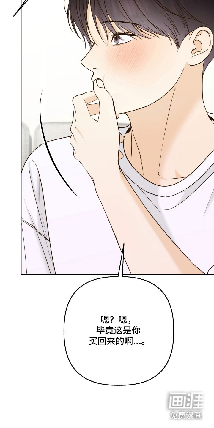 第43话26