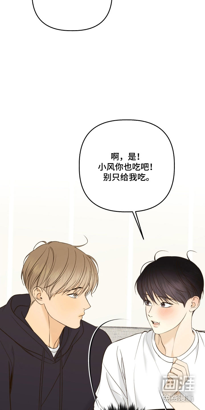 第43话24