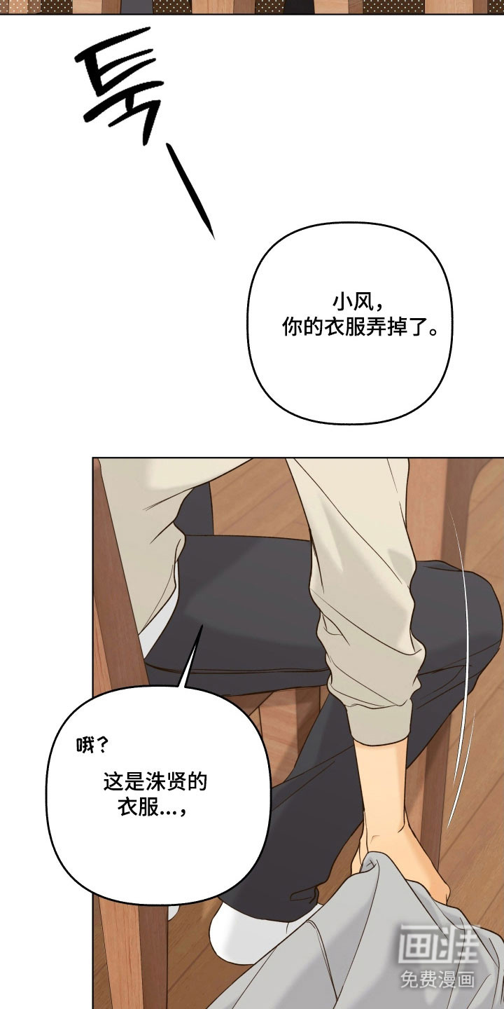 第42话16
