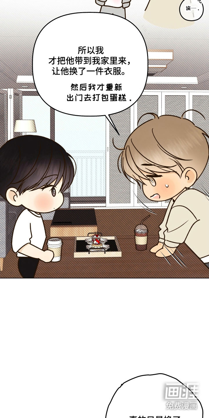 第42话20