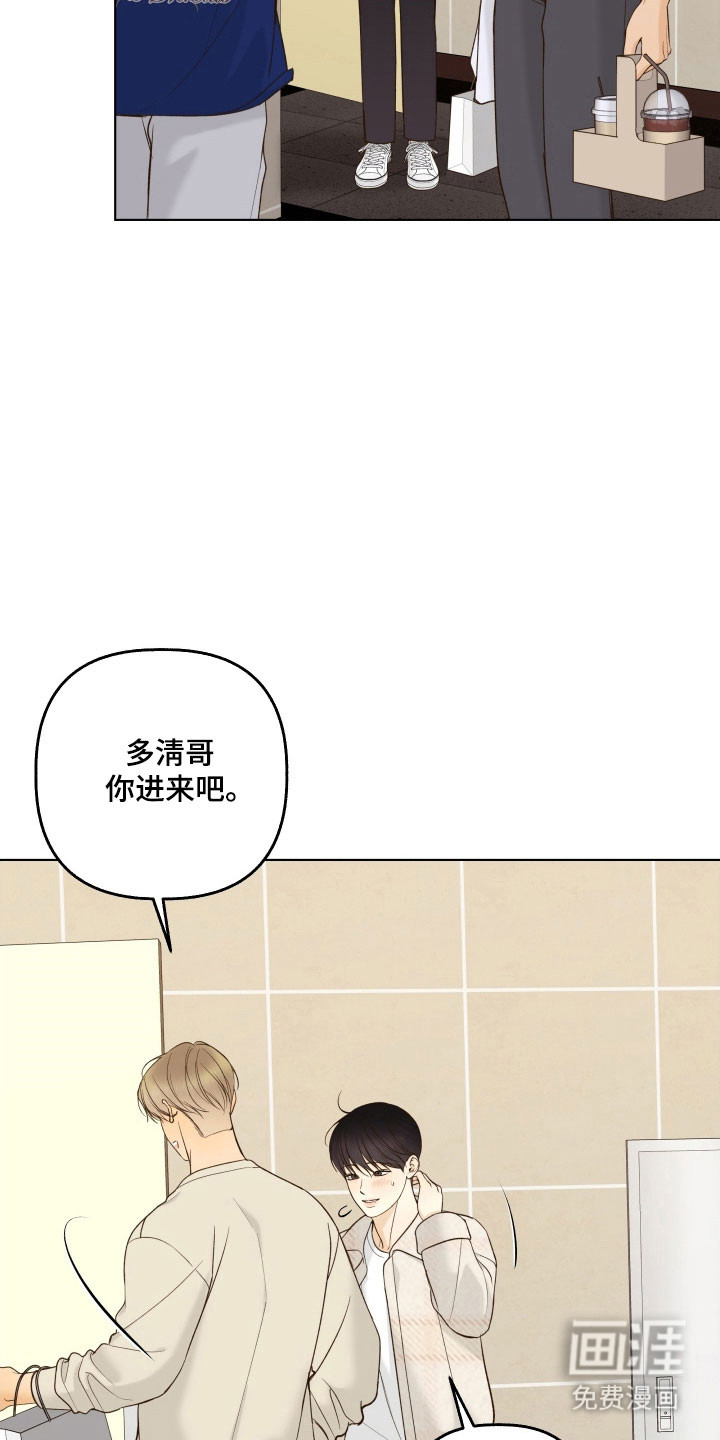 第42话3