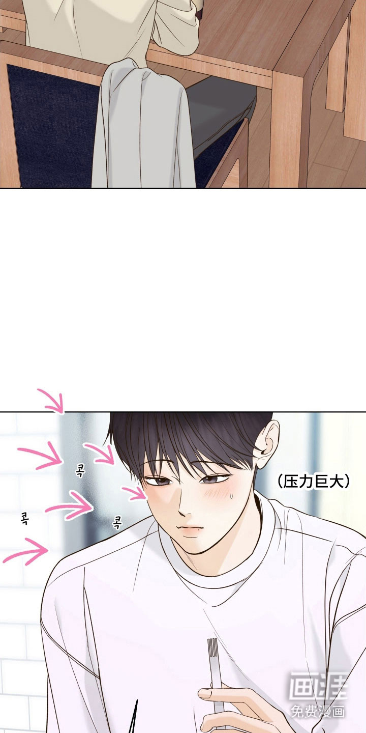 第42话11