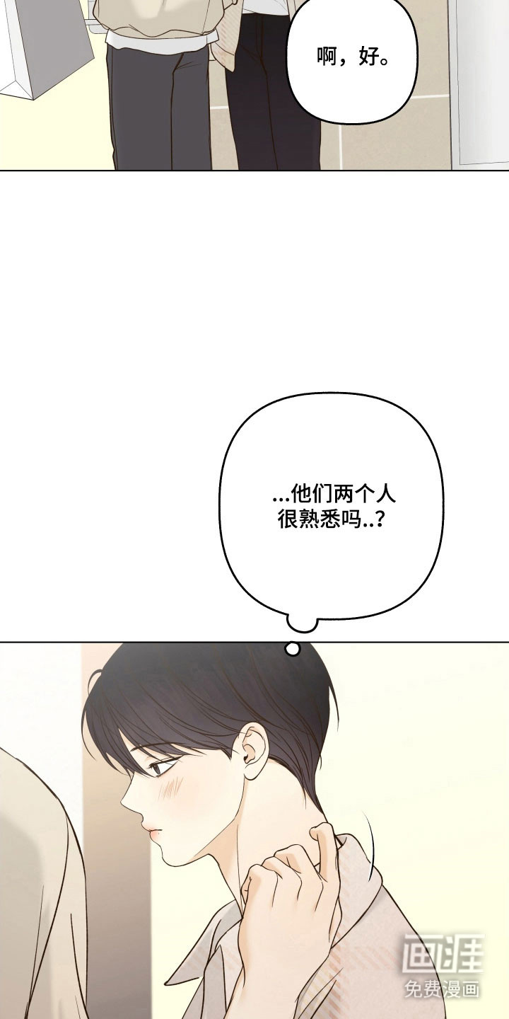 第42话4