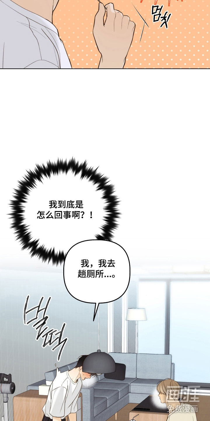 第42话23