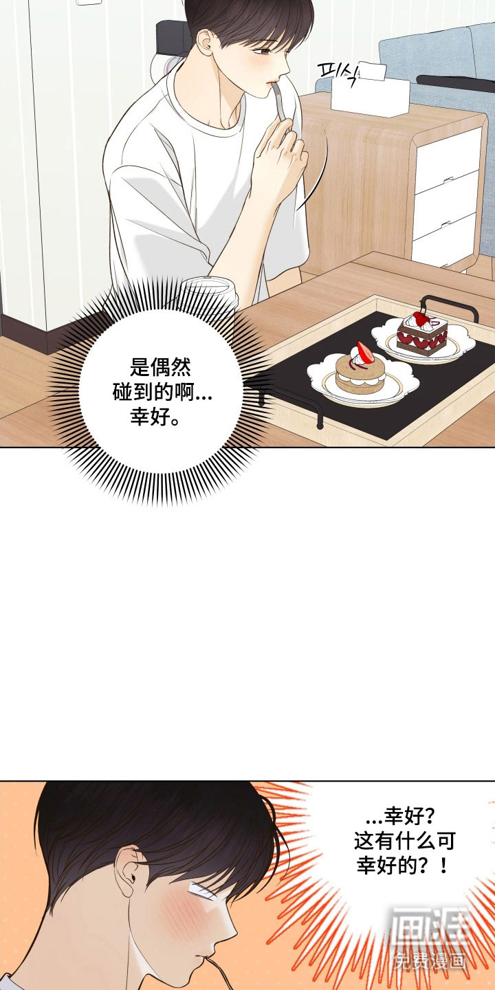 第42话22