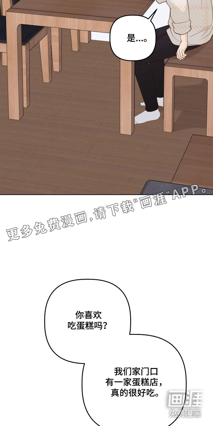 第42话6