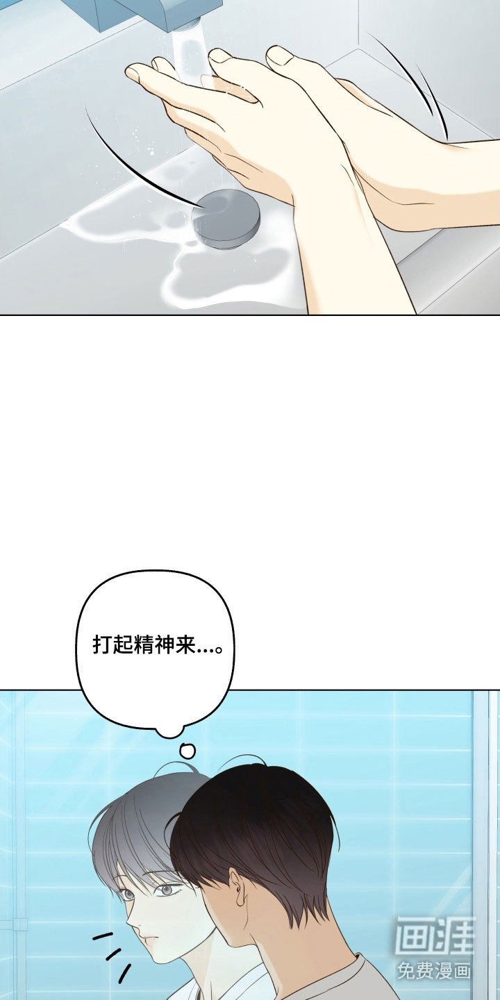 第42话25