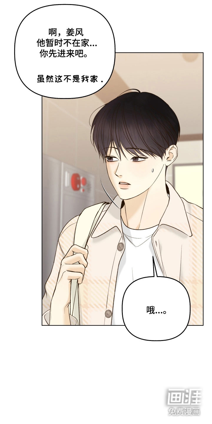 第41话16