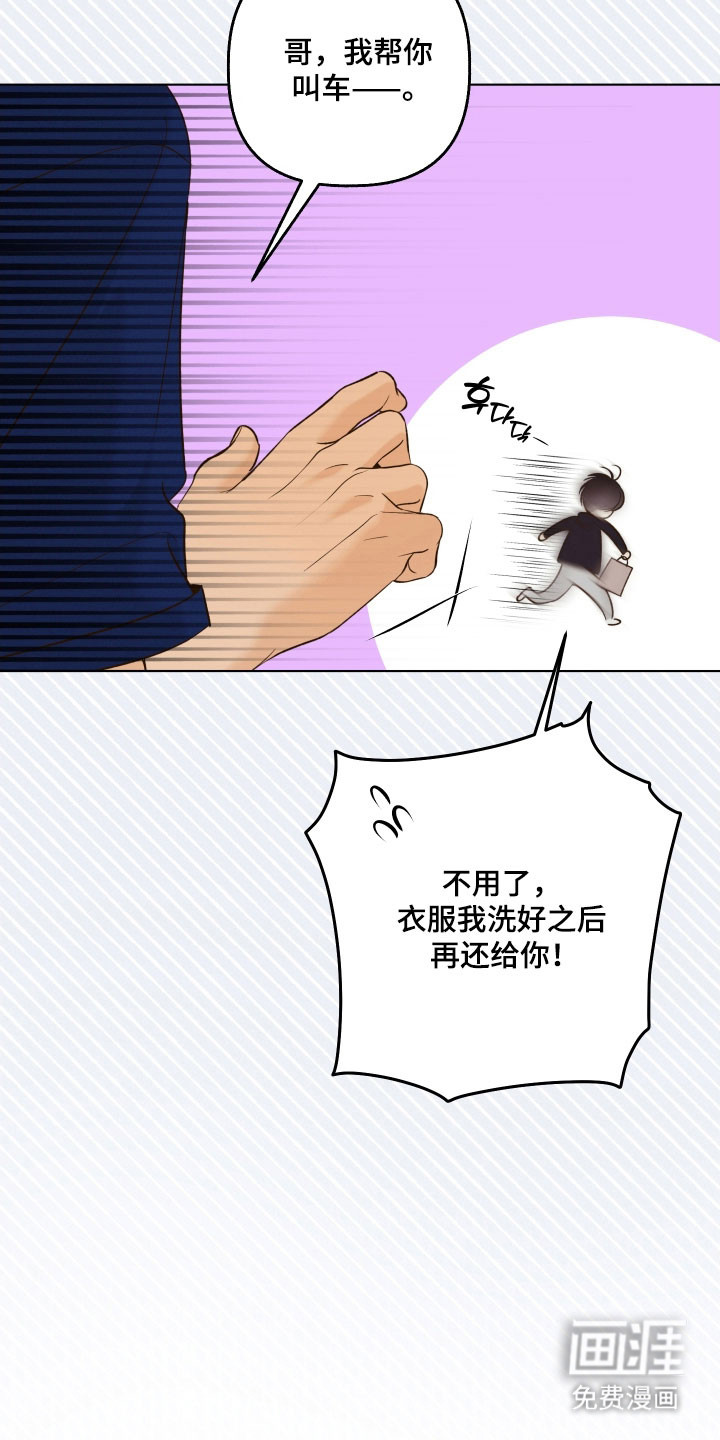 第41话6