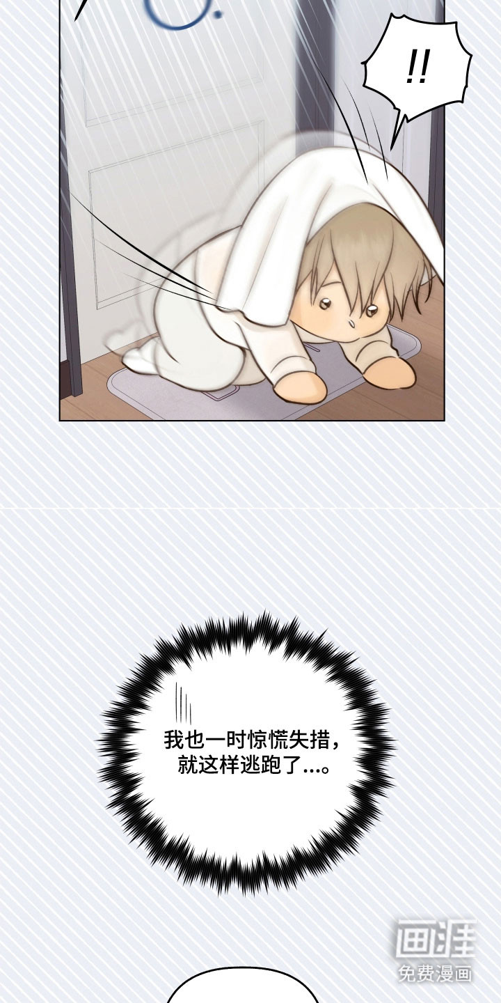 第41话5