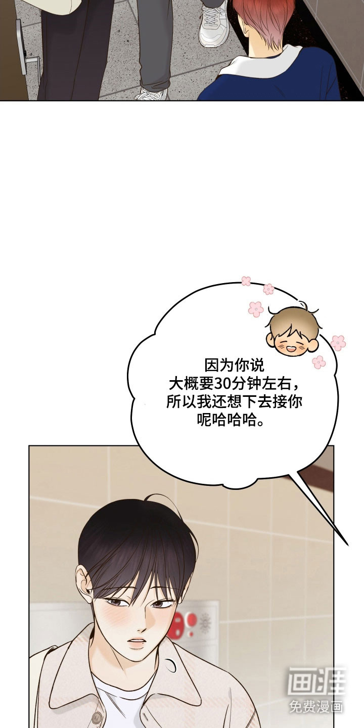 第41话19
