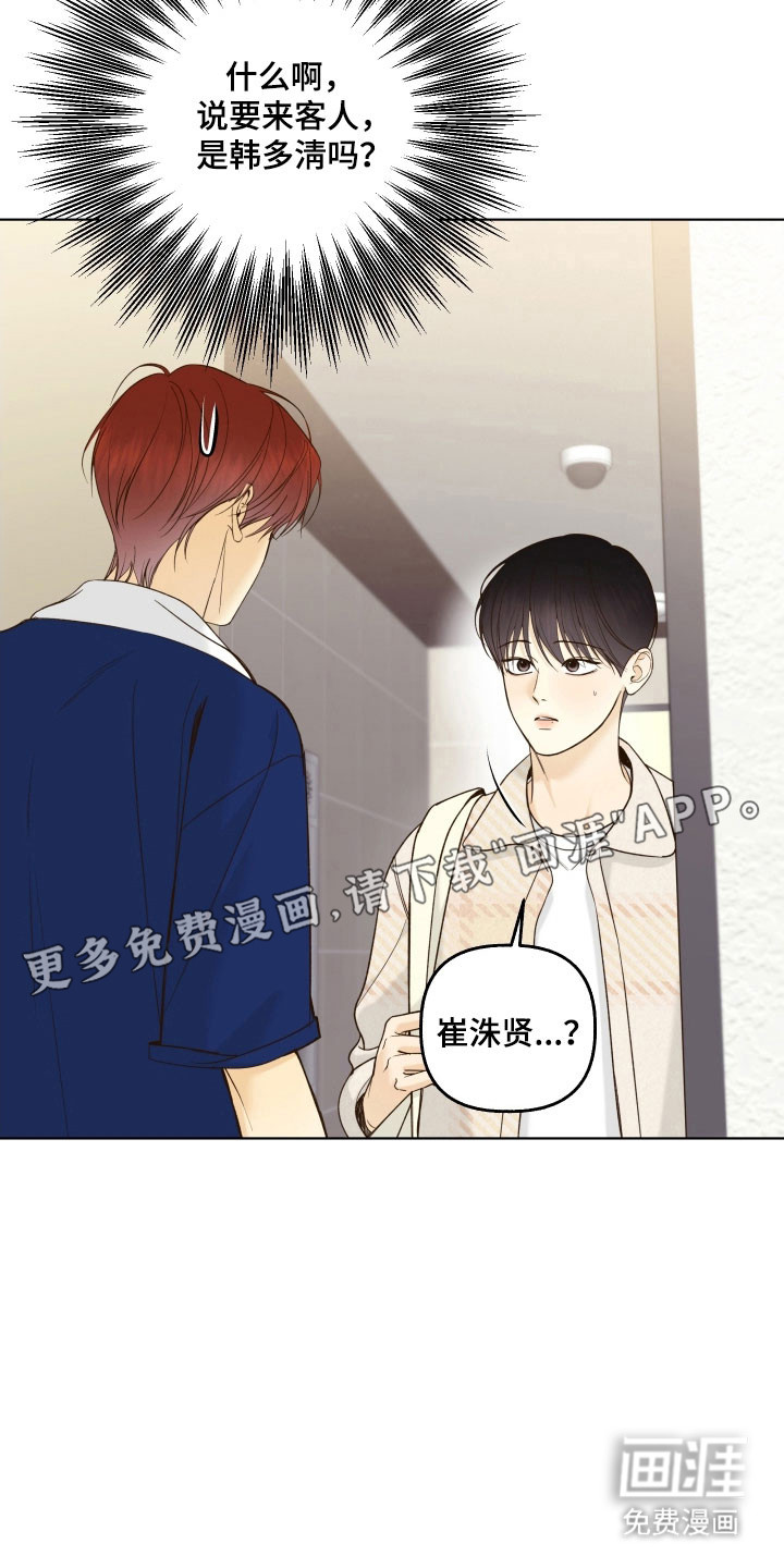 第41话15