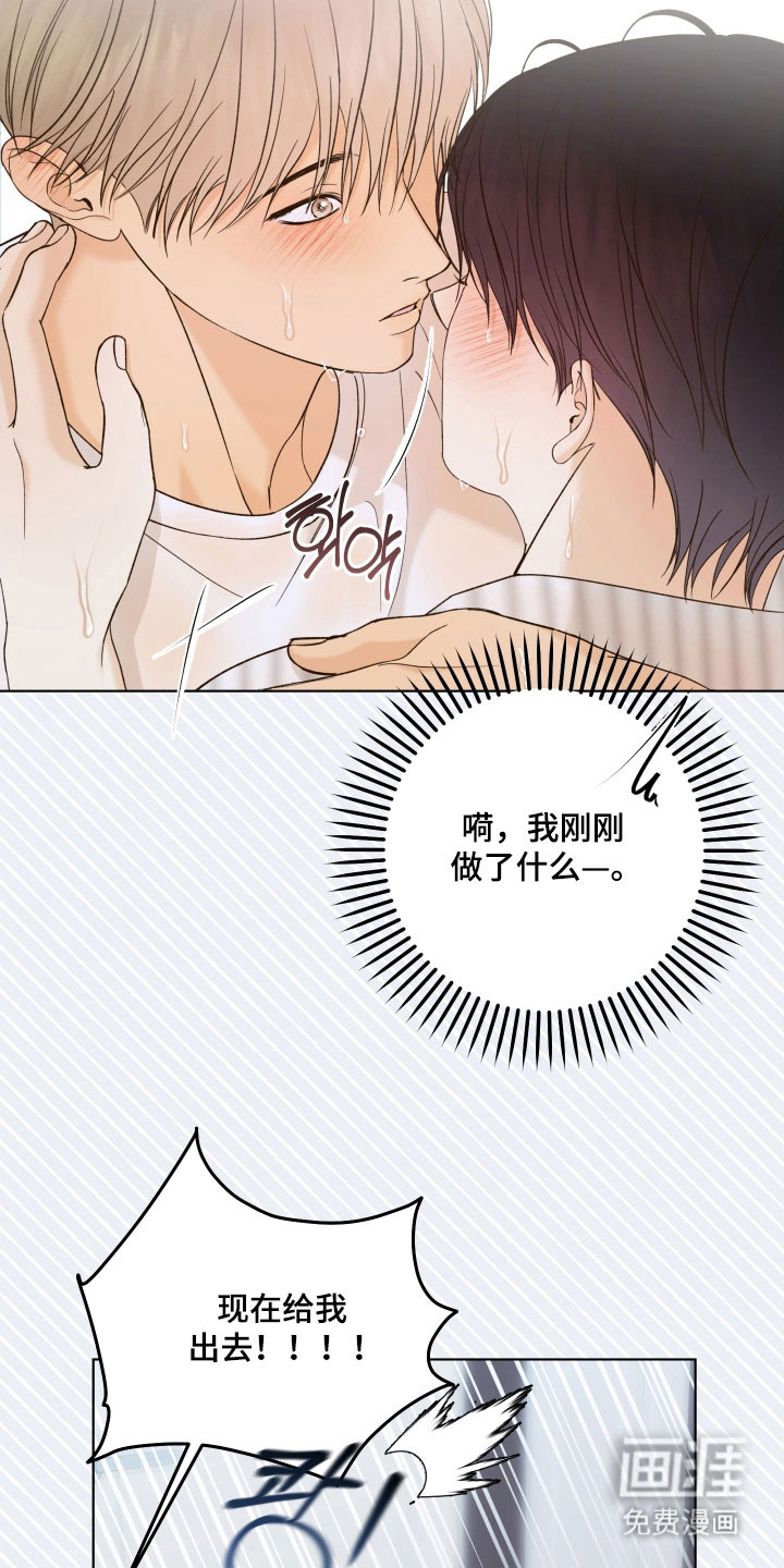 第41话4