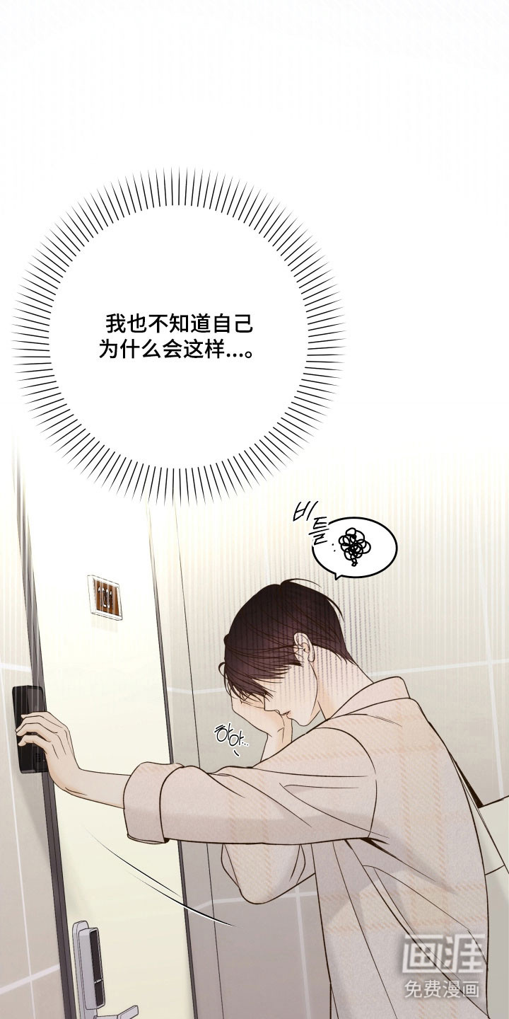 第41话7