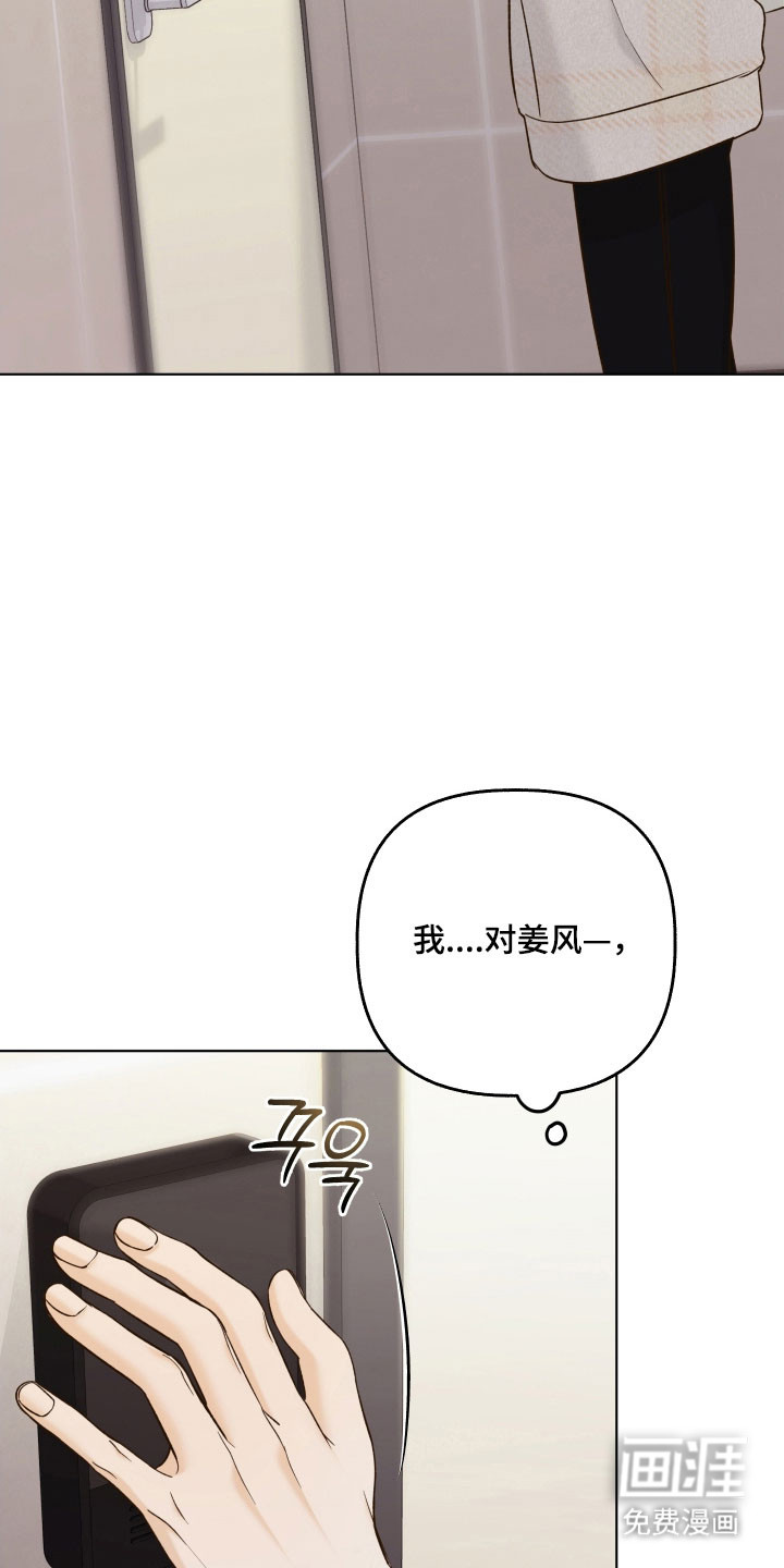 第41话8