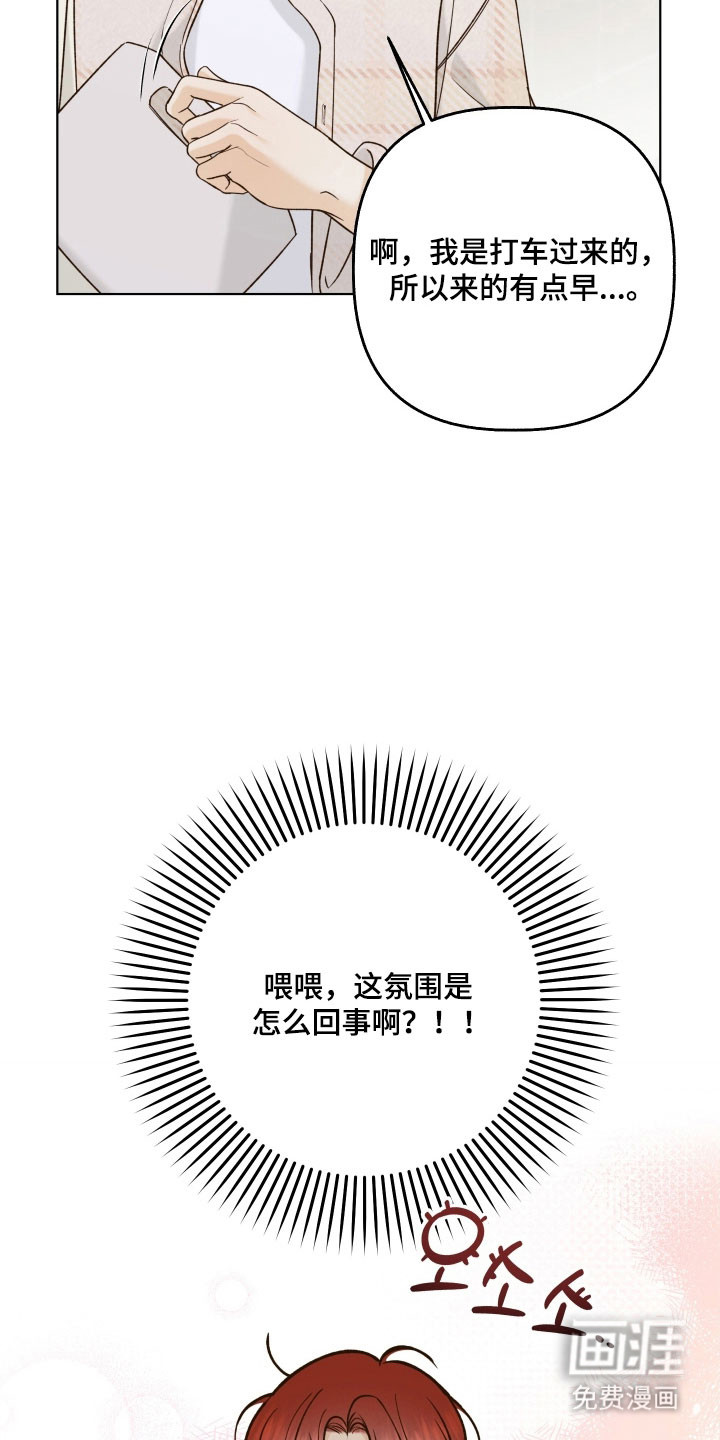第41话20