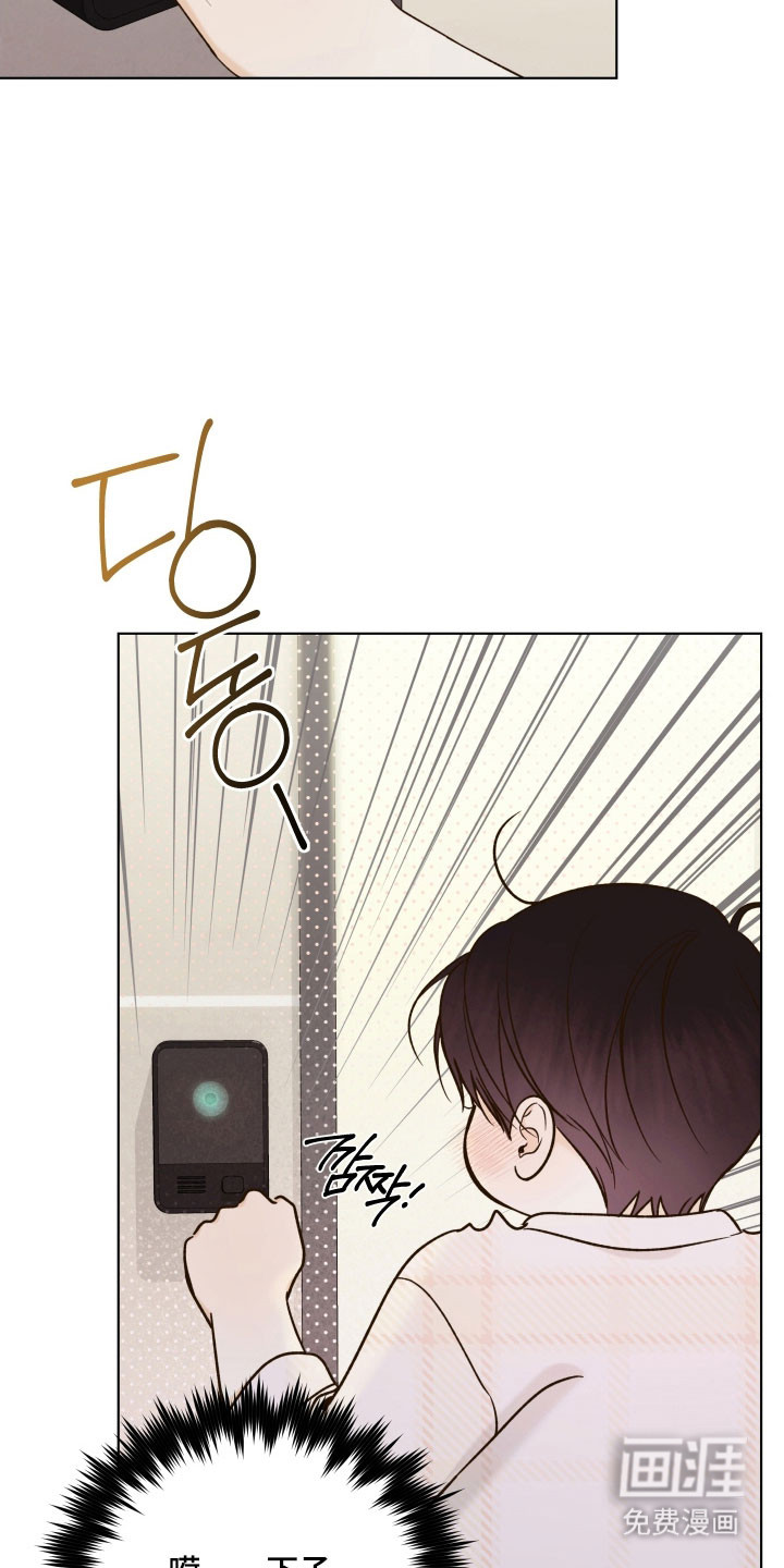 第41话9