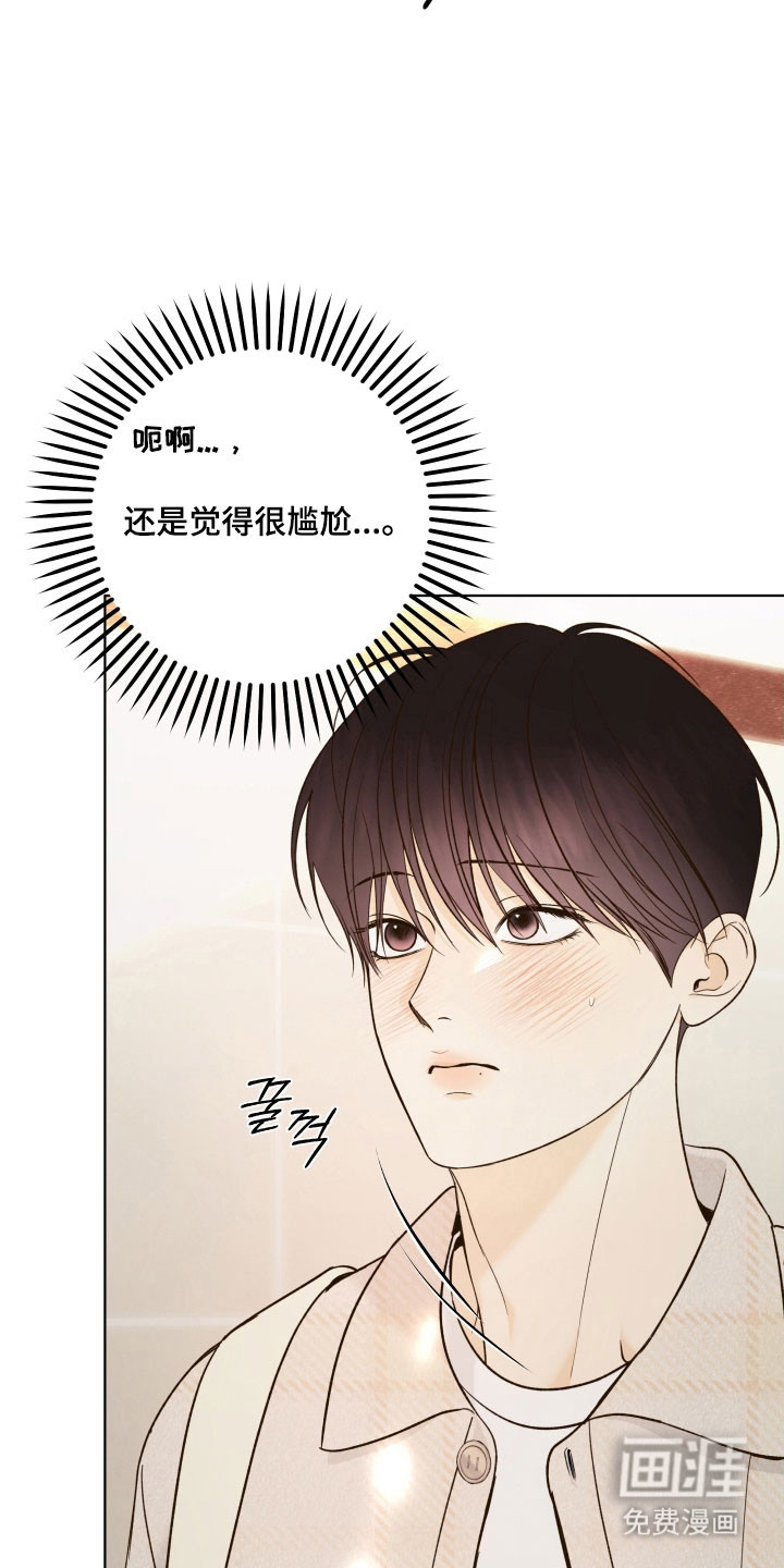 第41话11